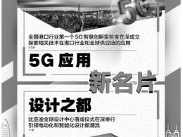 创意型传媒:媒体融合新型解决方案