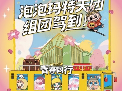 沈阳皇城恒隆广场“铜行北巷·青春同行”主题活动燃爆中街