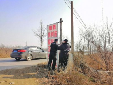 全面整治违规广告,让“碍眼”广告牌“下岗”