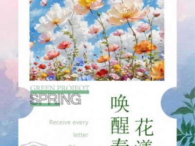 沈阳皇城恒隆广场“唤醒春日·花漾时光”主题活动盛大开启