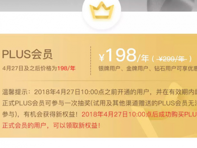 京东与爱奇艺“打通”付费会员权益,国内电商会员能复制亚马逊的成功吗?
