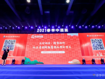 新潮传媒助力未来5年全民酱酒时代,新社区梯媒下的新机遇