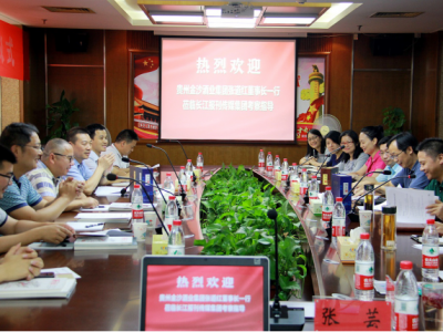 金沙酒业与长江传媒达成战略合作,联合推出文创产品“中国故事·校本”酒